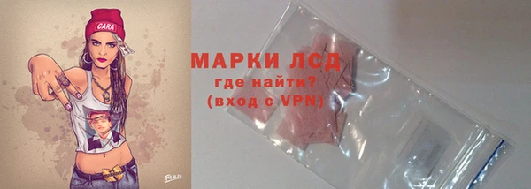 MDMA Арсеньев